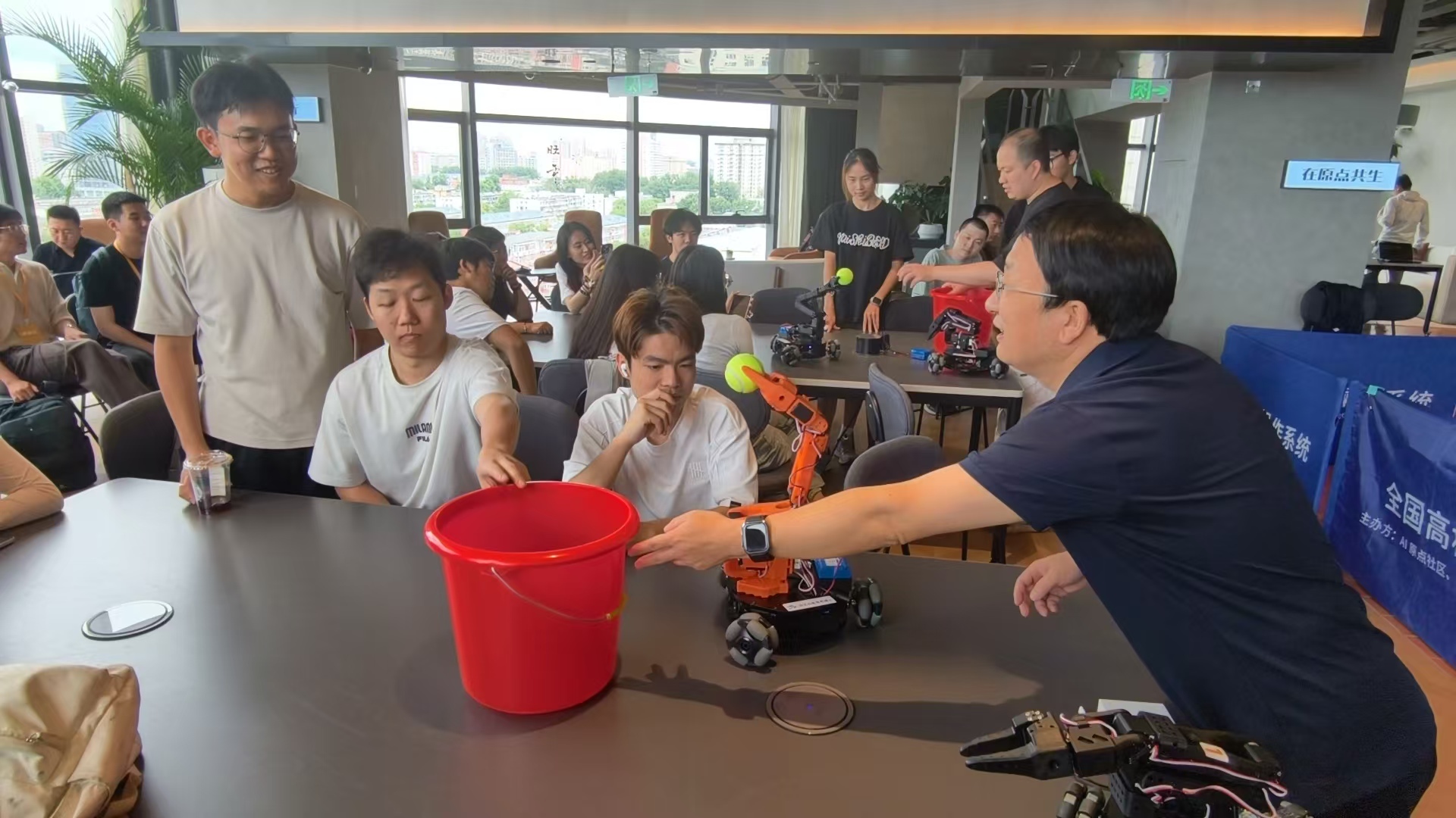 图2：北京行——原点学堂内举行的“机器人捡网球挑战赛”