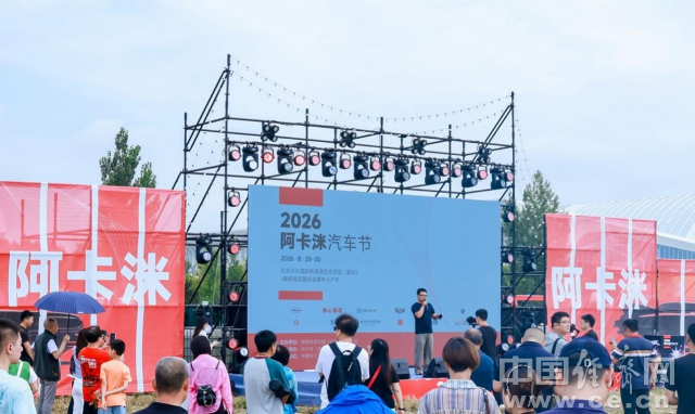 图片2_副本MZ26080036.png