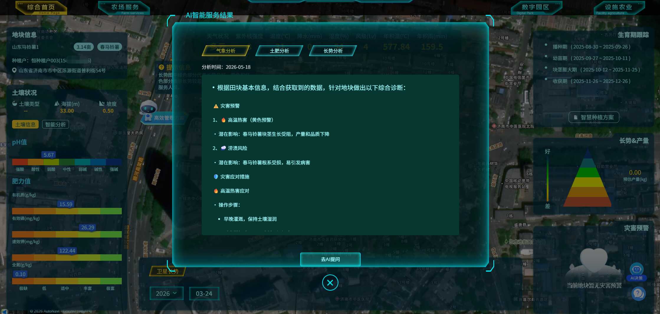 图片 4.png